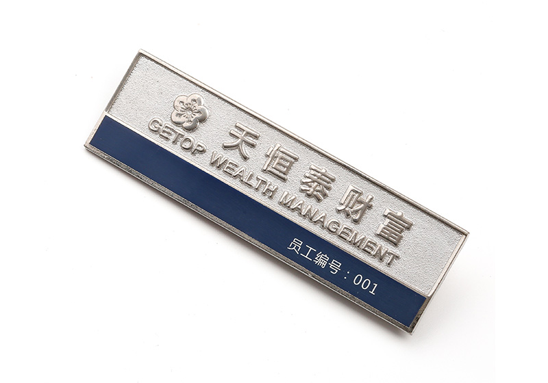 金属门牌定制