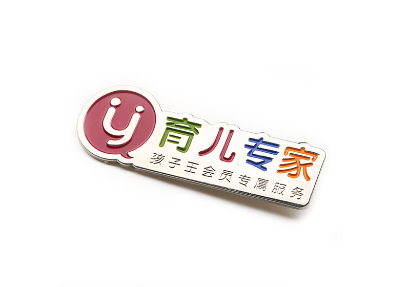 金属徽章定制